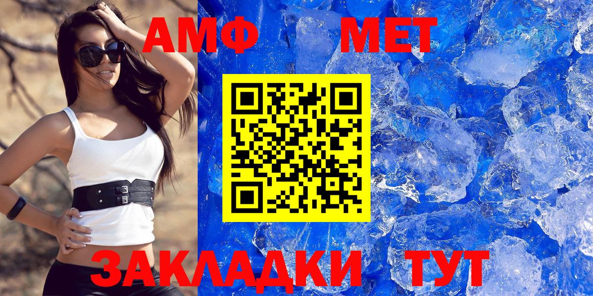 Amphetamine 97% Балашиха
