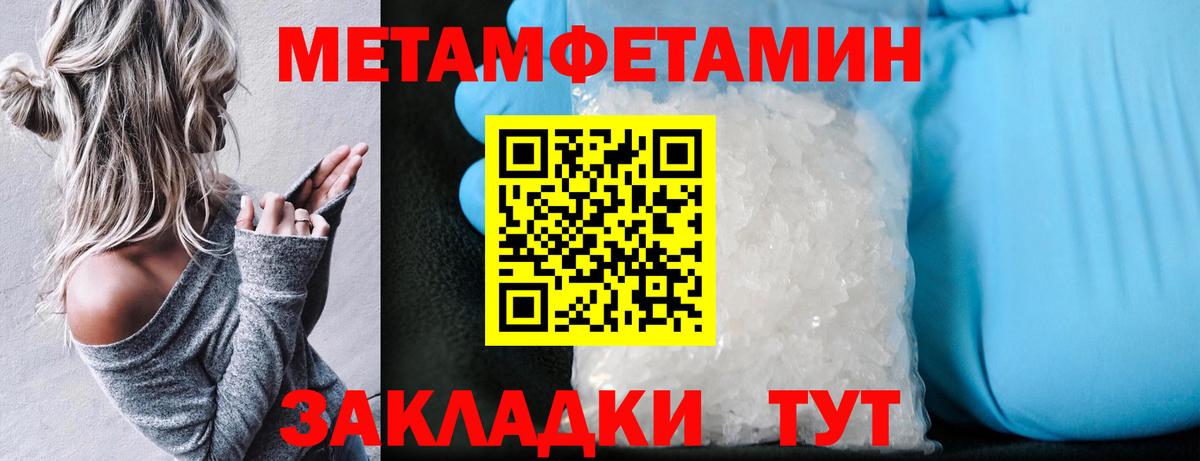 АМФЕТАМИН VHQ  blacksprut онион  Амфетамин  Балашиха  Вход с VPN 