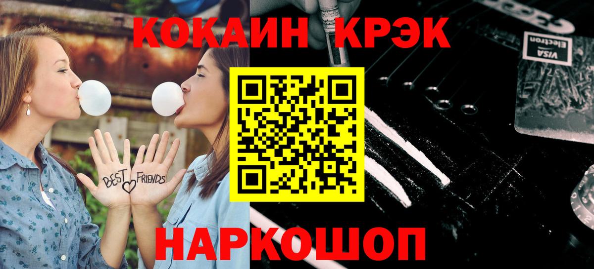 Кокаин Боливия Балашиха
