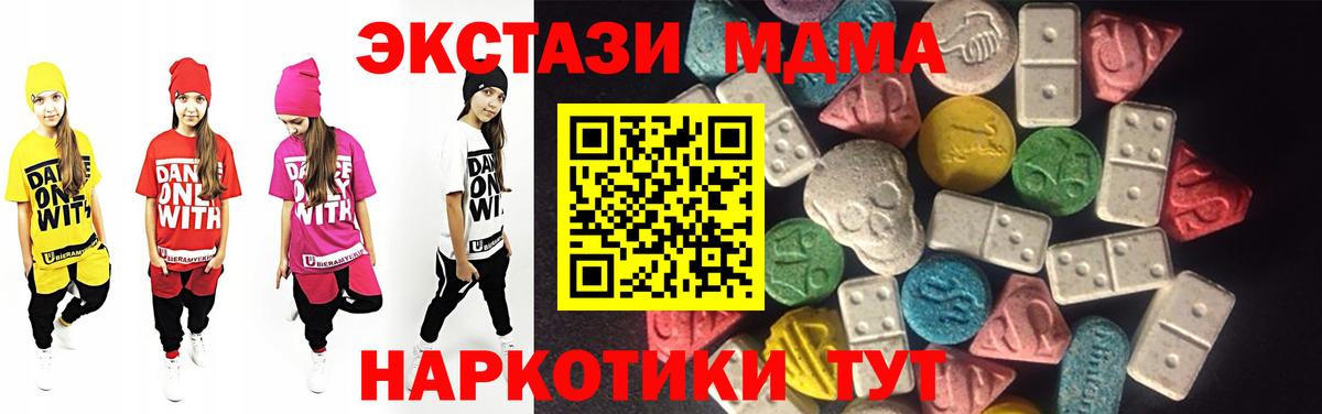 МЕФ кристаллы  Амфетамин кристаллы  Канабис  Балашиха  МДМА  Гашиш  ГАШИШ  КОКАИН  Вход с VPN  NBOMe 