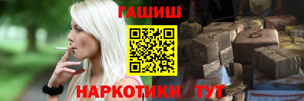 Балашиха  ГАШИШ  Вход с VPN  купить наркотики сайты  Гашиш убойный  Гашиш Изолятор 