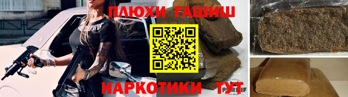 ГАШ Ice-O-Lator Балашиха