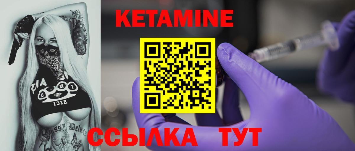 КЕТАМИН ketamine  blacksprut рабочий сайт  Балашиха  Вход с VPN 