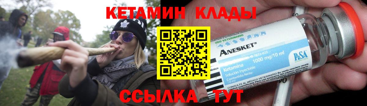 Метамфетамин Балашиха