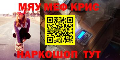 соль ск Каменск-Уральский