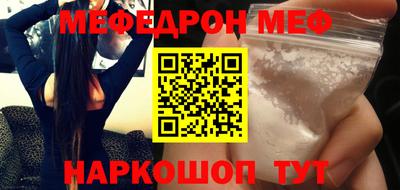 MDMA Premium VHQ Каменск-Шахтинский
