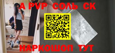 альфа пвп VHQ Кизляр
