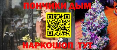 стафф Камень-на-Оби