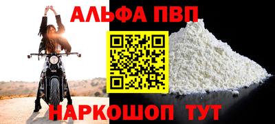 MDMA Premium VHQ Каменск-Шахтинский