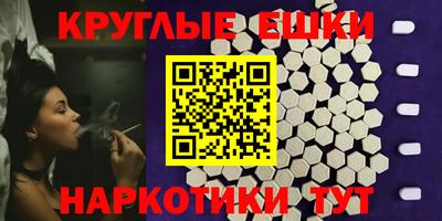 стафф Камень-на-Оби
