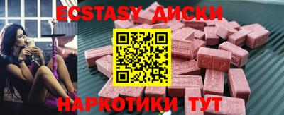 стаф Керчь
