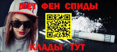стафф Камень-на-Оби