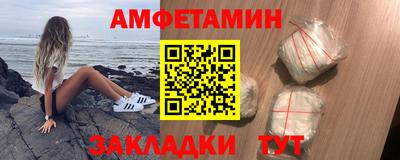соль ск Каменск-Уральский