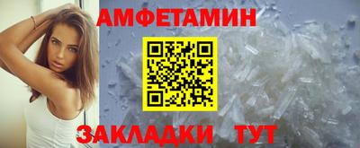 стафф Камень-на-Оби