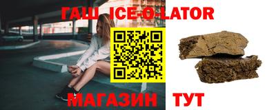 стафф Камень-на-Оби