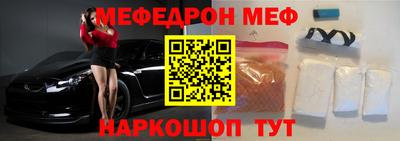 стафф Камень-на-Оби