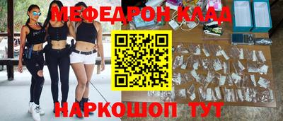 стаф Керчь