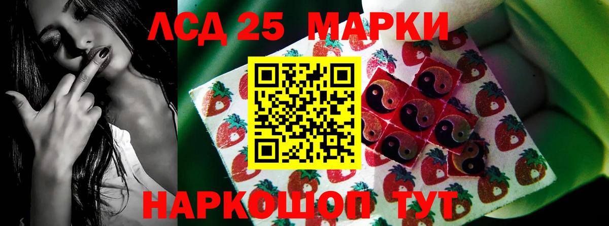 LSD-25 экстази ecstasy  Вход с VPN  Лсд 25 экстази  Балашиха  ЛСД экстази ecstasy 