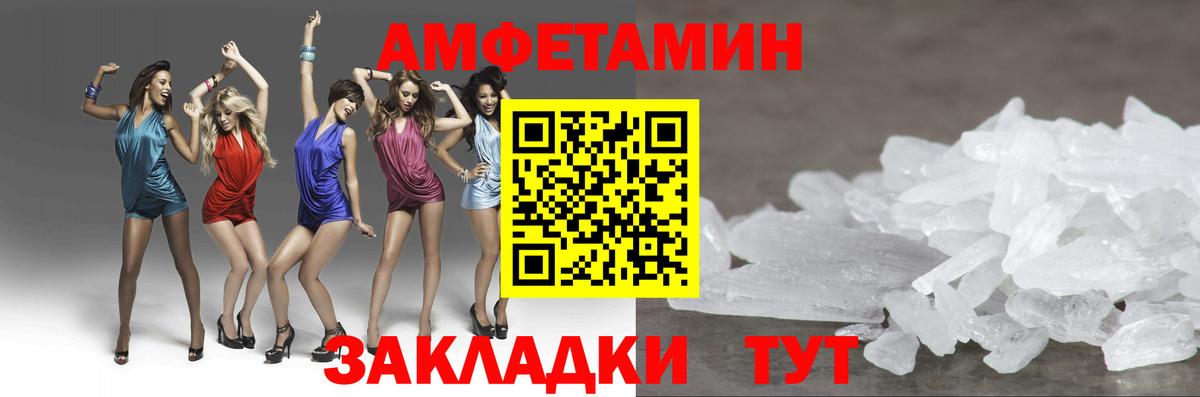Метамфетамин Methamphetamine  Метамфетамин Methamphetamine  Вход с VPN  Балашиха 
