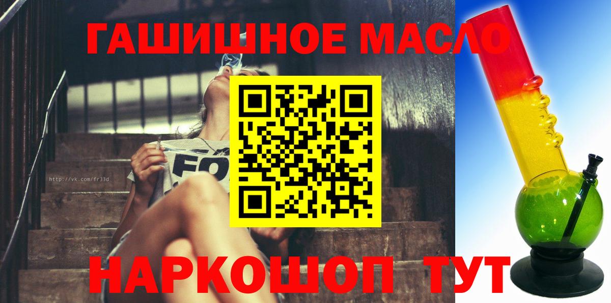 Дистиллят ТГК жижа  Вход с VPN  мега   Балашиха 