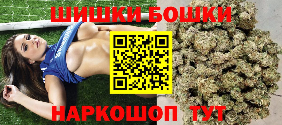 Шишки марихуана планчик Балашиха