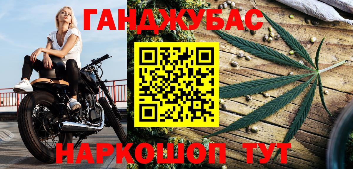 Марихуана план  МАРИХУАНА ГИДРОПОН  Бошки Шишки планчик  Вход с VPN  Балашиха  Конопля AK-47 